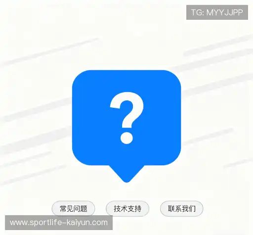 疑问解答室